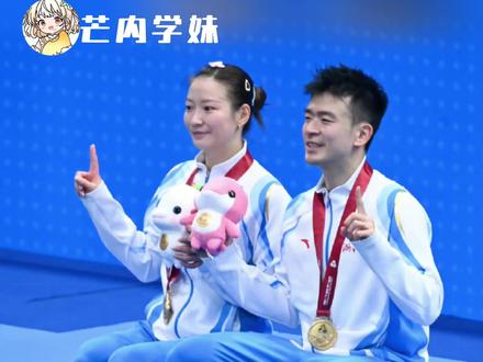 雅思永不落幕!!!#郑思维 #黄雅琼 #雅思组合