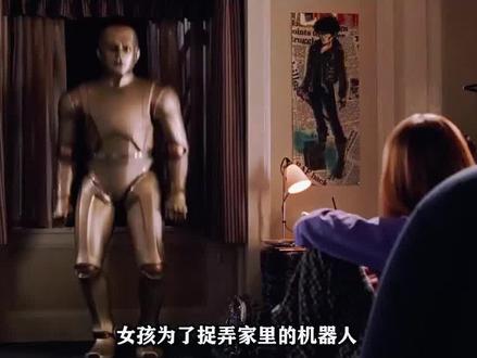 机器人追求进化,渴望与人相伴#电影 #电影解说
