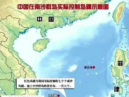 #中国的战略和定力#大国博弈 #国际局势观察分析 #
