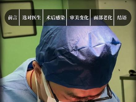 鼻整形能管一辈子吗?#医学科普 #抖出健康知识宝藏 #我的年度健康盘点 #医疗健康创作训练营 #健康科普破圈计划
