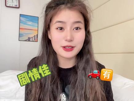突然让我想起了疯狂找穿越远古文的那些年#小说 #言情 #每日推文 #拯救书荒 #小说推荐 #清歌一片