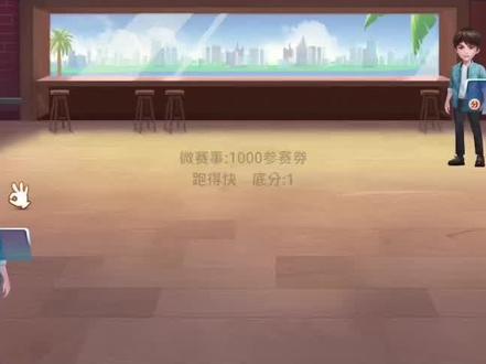 #创作灵感 给爱学习的小伙伴做一期二人跑得快的基础教学视频#万州 #跑得快#游戏