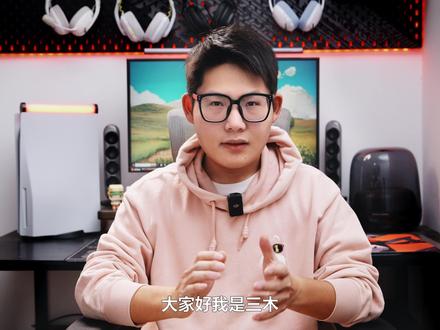 谁才是最强卷王?百元内无线游戏耳机真实大横评!!! #无线耳机 #游戏耳机 #外设 #横评 #评测 #耳机