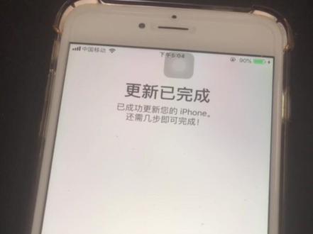 #数码科技 苹果6p系统版本过低,手机无法更新系统,微信无法下载,电脑更新系统解决
