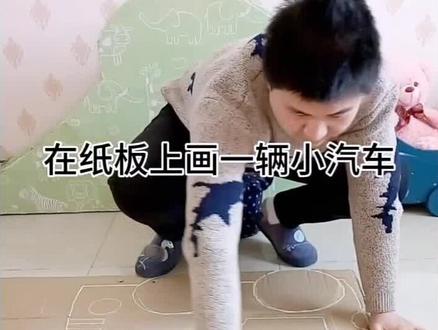 用废纸箱给儿子做一辆小汽车,动力强劲不费油,百公里只需一双鞋#汽车 #vlog日常 #在家才艺dou起来
