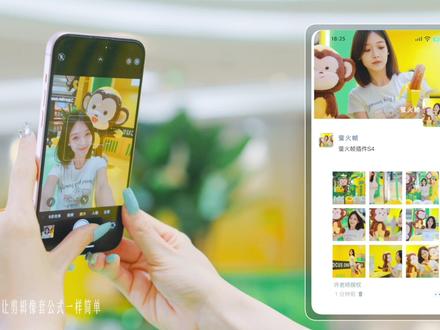 萤火帧活动效果S4。朋友圈打卡插件。商场插件是
