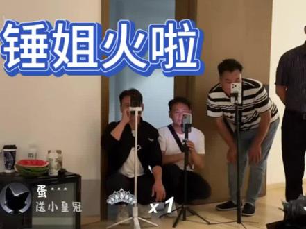 看锤姐花式吃米粉,三个老公抢着投喂。 #直播效果拉满名场面 #直播连线欢乐多 #子敬 #王大锤@子敬📧·银河系A @王大锤小号618🌻(小敏敏) @霸总斯也⁷²³🦁-king @战战-101🌟⁰¹³¹