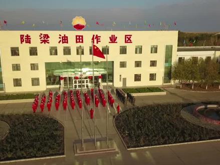 基于TRIZ消除储罐安全附件冬季性能失效难题-参赛团队及项目简介 #2022年中国创新方法大赛 #中国创新方法大赛 #创新方法大赛 #科技改变生活 #科技创新