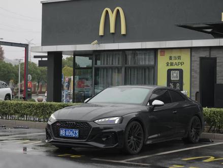 RS5 底盘看看
奥迪 RS 5 Coupe B9.5
#RS5 #rs4 #奥迪rs5 #汽车人共创计划