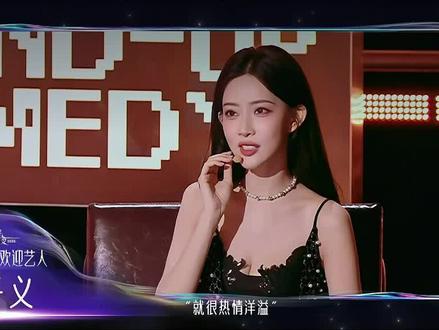 孟子义,尖叫之夜!!#尖叫之夜 #孟子义 #青木媛