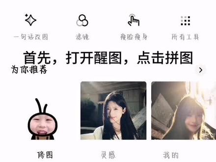 怎么做楚晚宁生日图#生日九宫格 #九宫格怎么做