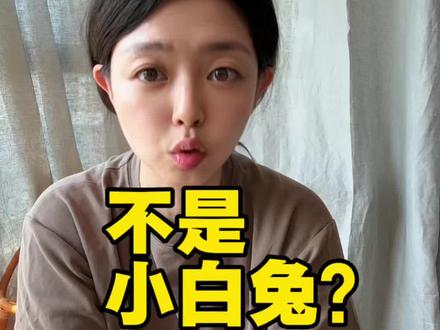 王暖暖才不是小白兔 #真实生活分享计划 #女性 #案件 #手段
