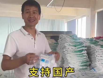 提起拉链人人都知晓YK K ,其实SBS也挺好,都是中国服装厂最爱的拉链品牌#拉链 #专业的事交给专业的人 #襄阳服装厂家 #团体服定制 #质量杠杠的好