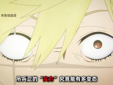 原来蓬莱岛真的是徐福造的 #动漫编年史 #动漫推荐 #二次元