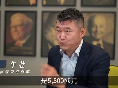 德国总理访华,随行企业名单信息量巨大#德国 #财经 #牛得林奇 #知识分享