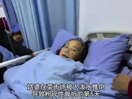 我不信神明,但此刻我祈求上天,保佑姑婆一切顺利,健康平安。
#正义永远不会缺席 #平安健康 #郑冬和姑婆