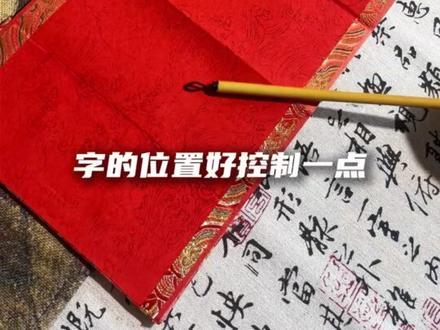 朝俞婚书 手写全过程!#伪装学渣 #朝俞 #谢俞 #贺朝