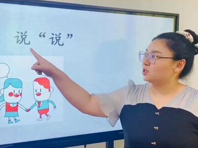 “说”字后面的标点符号该如何使用呢🤔🤔今天蒙正小课堂,老师带领大家一起说“说”,快来围观👀#今日份学习 #一起学习一起进步