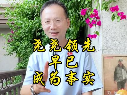 “尧尧领先”是必然。为什么与徐子尧合作的都是明星大腕?#刀郎 #徐子尧 #尧尧领先 #才宝 #永州