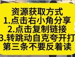 筷莱鹱形半头帻夺郝 《大运征途》大运征途后续 大运征途大结局 大运征途结局 大运征途完整版 大运征途一口气看完 大运征途短剧 大运征途买车后续 大运征途短剧买车后续
