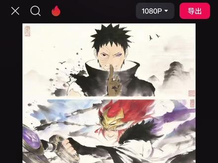 这世界上有三个我水墨画教程来了#世界上有三个我 #这个世界有三个我 #这个世界有三个我制作教程 #剪映图片设计 #水墨画 这个世界有三个我ai口令 这个世界有三个我怎么制作 这个世界有三个我暮蝶 这个世界有三个我创自 这个世界有三个我罗峰 这个世界有三个我破面 这个世界有三个我霓虹 这个世界有三个我孙策 世界上有三个我图片 世界上有三个我伏黑甚尔 世界上有三个我露娜 世界上有三个我青钢影 疾风 澜 国漫 动漫人物 王者荣耀 无畏契约 火影忍者 永劫无间 王昭君 露娜 幽影 顾清寒 暮蝶 霓虹 孙策