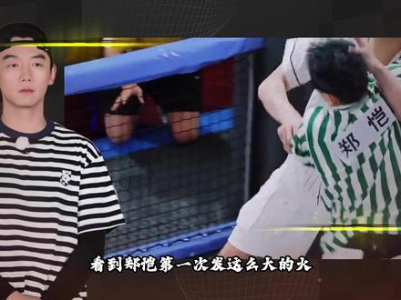 周深:三次委屈看透跑男,原来的国民综艺早已变了味! #奔跑吧 #周深 #抖音精选 #白鹿 #抖音全民写作大赛