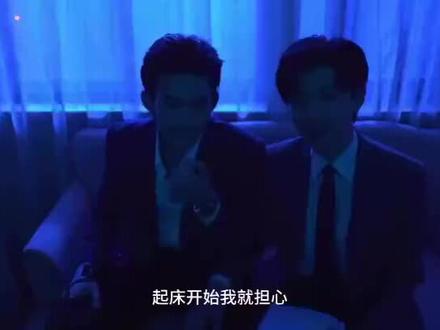 新花絮来了!
#郝熠然 #云旗