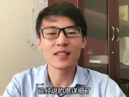 房贷利率4.1和3.9到底有多大区别#买房必看 @抖音小助手