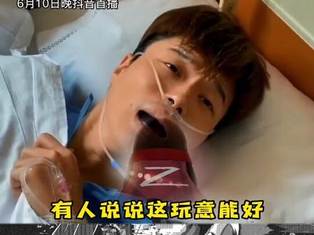 帝某在小智复播前一天上热搜,为好兄弟制造话题😂#小智直播日常 #小智 #帝师