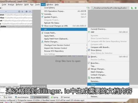 Intellij IDEA借助Bito进行软件开发 #软件开发 #bito #硬核干货 #硬核干货分享