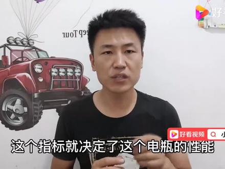 #电瓶 每天学习一点点