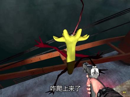 盖瑞模组:香蕉也能变异成怪物?整个货轮的人全被消灭了! #单机游戏 #steam游戏 #gmod #盖瑞模组