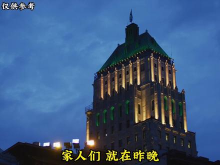橡胶基本面利好支撑,盘面延续涨势#热点 #期货 #橡胶 #橡胶期货