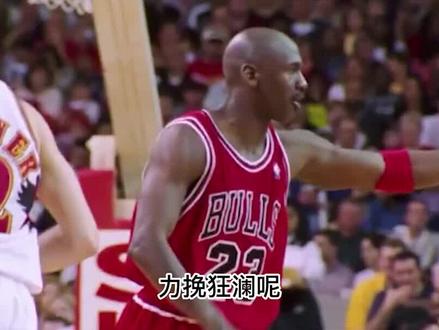 最后一舞:乔丹的左膀右臂#乔丹 #皮蓬 #NBA #乔丹 #公牛 #罗德曼 #冠军 #矛盾 #活塞