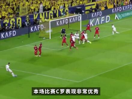 任意球破门!C罗梅开二度,时隔五年终夺冠军奖杯! #C罗 #利雅得胜利 #C罗夺冠 #利雅得胜利夺冠 #沙特联赛