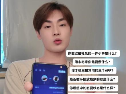 吃快餐是通讯录的宿命吗?
#交友#小蓝 #恋爱#声控 #内容过于真实