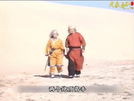 武林高手寻仇陈家洛,结果被天真无邪、玉雪可爱的香香公主感化 #书剑恩仇录#金庸武侠剧#怀旧经典影视#好剧推荐