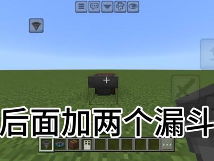 #我的世界#红石小妙招