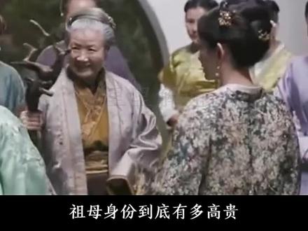 祖母身份到底有多高贵?难怪盛紘不敢忤逆她!!
