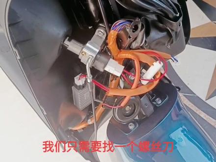 #兴达市场台铃电动车 #店内实拍 电动车坐桶打不开,教你一招不花一分钱就能轻松解决,学会了记得点个关注