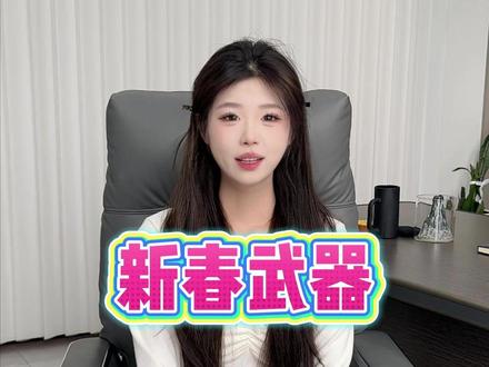 新春武器白嫖获得攻略 #pubg龙马启新 #pubg #pubg鸡斯卡2026 #你心中pubg的top5 #艾伦格零度计划
