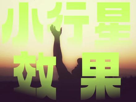 这么帅气的小行星效果你确定不来学一下?学会了又是一个耍酷小技巧!!#大疆无人机 #无人机 #无人机推荐#air2s #航拍 @RocherFPV