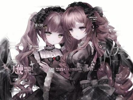 愛的眼淚是難渡的河丨2🥕get 画师咩可#直购 在#萌物番 2.1独家!6.6🥕📦#原创头像 #动漫情头 #动漫女头