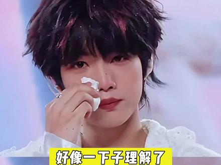 请大家对这个小孩多一点包容吧…… #王烁然 #TF家族四代
