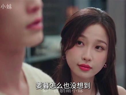 姜暮没想到自己刚和靳朝和好,他又突然要断掉所有关系#双轨