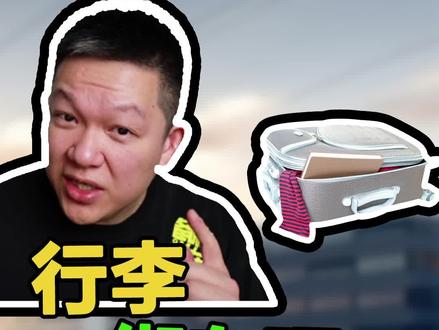 行李太多车里放不下,能绑到车顶上吗 #加装 #汽车知识 @抖音汽车 @抖音小助手