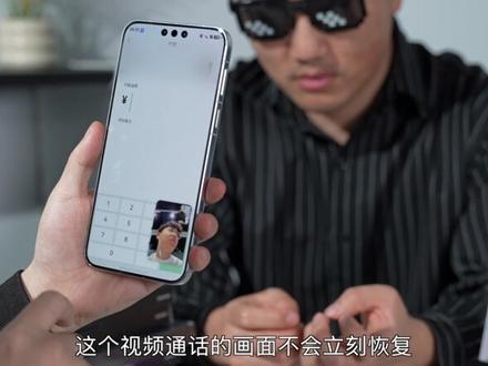 都是微信!安卓/苹果/鸿蒙差异多大? #微信 #iPhone #鸿蒙系统 #抖音前沿科技首发计划