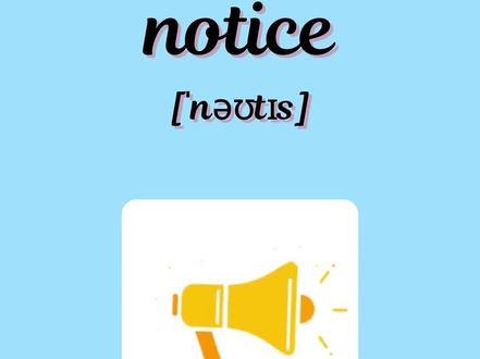 入门英语单词每日打卡:notice#每日英语 #英语 #学英语 #留学 #英语口语 #零基础英语 #每天学习一点点 #雅思 #一起学习 @DOU+小助手