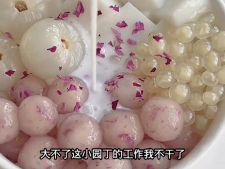 吃一颗葡萄送一套房,男主你真6...#现言 #小说 #炒鸡好看小说 #甜文 #文荒推荐