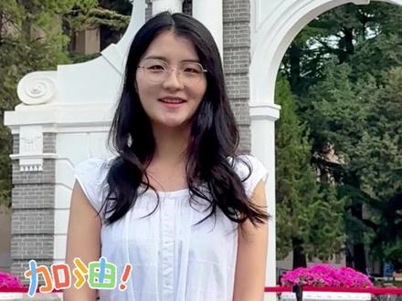 博士双胞胎姐妹为即将高考的你们加油#清华#上海交大#高考加油